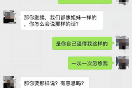 巩义讨债公司如何把握上门催款的时机