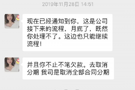 拒不履行的老赖要被拘留多久